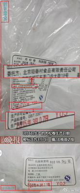 稻香村代工廠食品安全隱患曝光 糕點“早產(chǎn)”、原料蛋液現(xiàn)死蒼蠅與涉潤滑油銷售