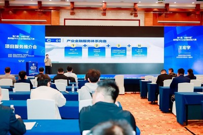 第八屆“創(chuàng)客中國”貴州省中小企業(yè)創(chuàng)新創(chuàng)業(yè)大賽圓滿收官，推動貴州企業(yè)管理創(chuàng)新升級