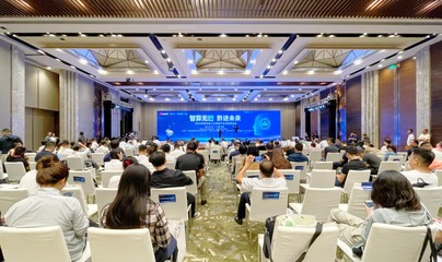 智算無遺 黔進未來——2023年貴州省人工智能產業發展推進會為貴州企業管理注入新動能